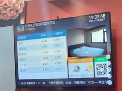 -观旗宾馆(北京天安门广场店)
