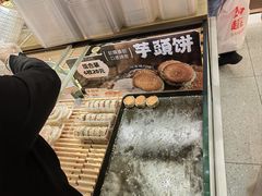 -百饼园(南后街店)