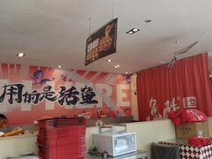 -鱼酷活鱼烤鱼(信息城店)