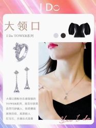 -I Do(重庆龙湖北城天街购物广场店)