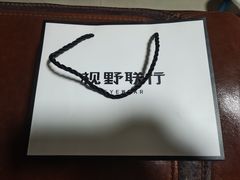 -视野联行眼镜·蔡司·尼康·授权优选门店(青浦宝龙店)