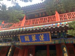 -蓬莱阁景区