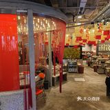 大年初一的火锅来这里啦