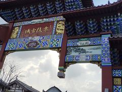 -零陵古城