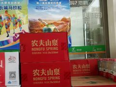 -中国石化西便门加油站(白云观街店)