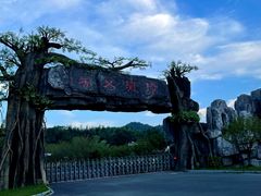 -龙宫洞风景区