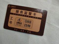 -华夏良子·足道SPA艾灸(金皇大厦店)