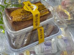 -赵小璐快乐甜品蛋糕(平安路店)