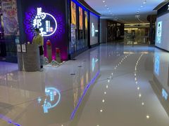 -马邦子·紫苏烤鱼(恒隆广场店)