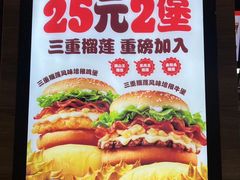 -汉堡王(金鹰天地广场店)