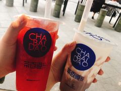 -茶百道(蜀汉路店)