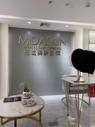 -MIDA蜜哒•科技逆龄美肤连锁