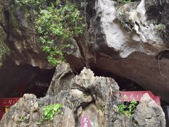 -星湖旅游景区七星岩