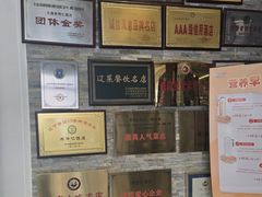 -牟传仁饭庄(星海店)