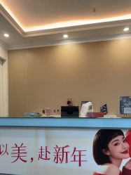 -深圳阳光医疗美容医院·旗舰店