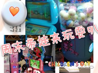 一周一度的周末到了，想好去哪儿释放压力，解放自我了吗