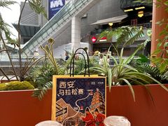 -茶话弄(中贸广场店)