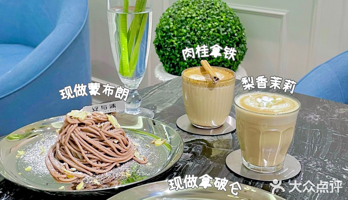 郑州安与沫新品🍂超有仪式感的现做甜品❗️