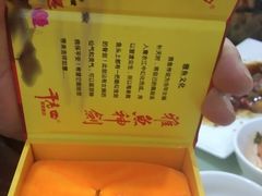 -干老四雅鱼饭店(滨江西路店)