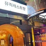 延吉打卡|超特色少数民族演绎餐厅达宝
