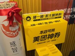 -感智盲人按摩·艾灸·肩颈SPA(岗厦店)