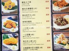 菜单-铁火堂(尖沙咀店)
