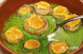 Imported Cheese with Basil Mushroom