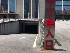 -速马赫卡丁车(琶洲店)