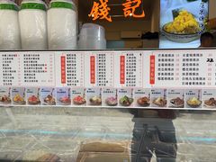 -钱记三鲜冰粉