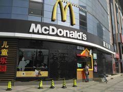 门面-麦当劳(无锡永乐店)