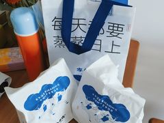 -李与白包子铺(桐梓林店)