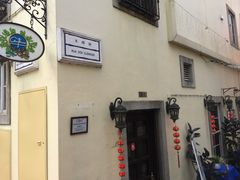 门面-安东尼奥餐厅