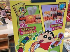 -争鲜回转寿司(东方银座店)
