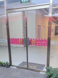 -贝勒爷专业男发