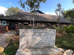 -西双版纳基诺山寨