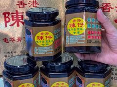 -陳仔(北京路店)