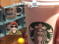 -星巴克(夏日百货店)