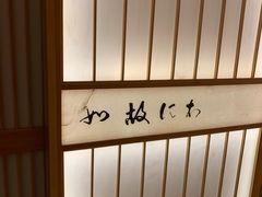 -月龍吟(朝龙汇店)