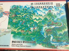 -大连冰峪旅游度假区