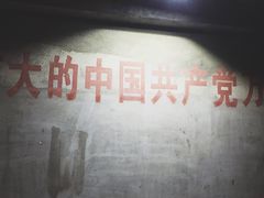 -816工程景区