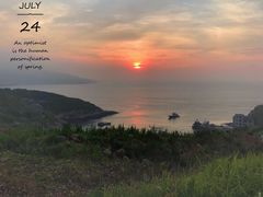 -东极岛景区-青浜岛