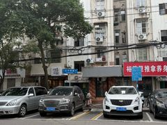 -四喜后厨·白串烧烤朝鲜小酒馆(珠江路店)