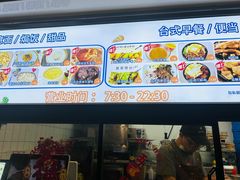 -Aimiqi.Pizza.爱米奇私厨(虹梅路红春大厦店)