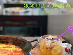 -芈重山老火锅(洪崖洞店)