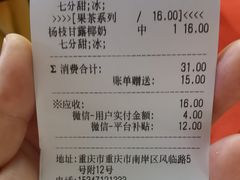 -古茗(风临路店)