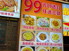 -汇景花园酒家(基立下道店)