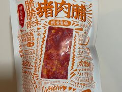 -ALDI奥乐齐超市(杨浦延吉店)
