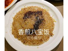 -宏玲餐厅(四川南路店)