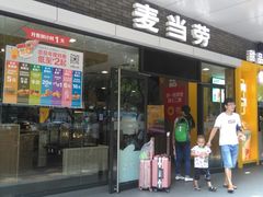 门面-麦当劳(宝山大厦店)
