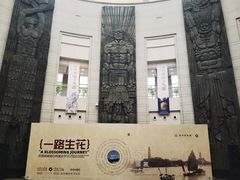 -温州博物馆